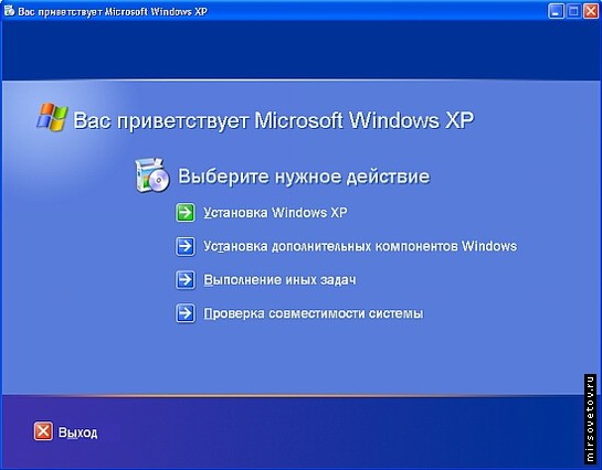 Устанавливаем Windows 10 на чистый компьютер