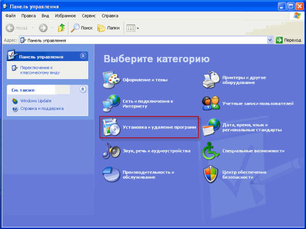 Проблемы с установкой программ в Windows 10