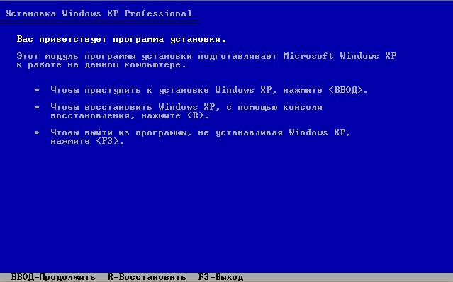 Переустановка Windows без драйверов