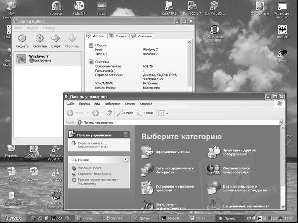 Способы восстановления Windows 10
