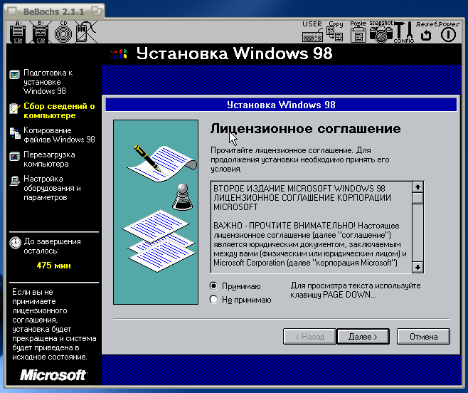 Переустановка Windows 10/Me