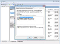 Компьютер и Windows
