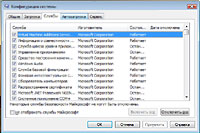 Компьютер и Windows