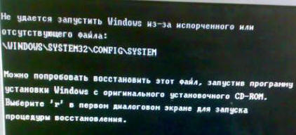 Windows  не загружается