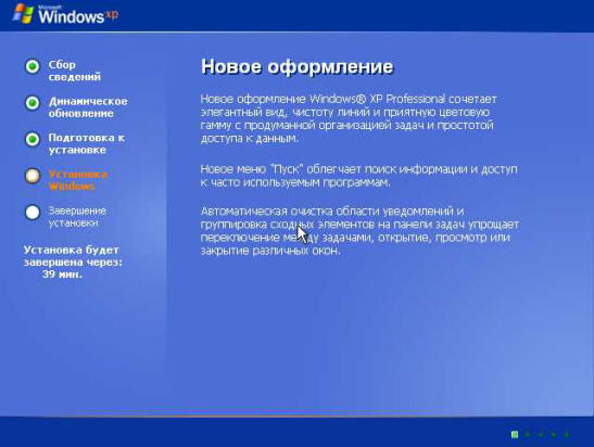 Как переустановить Windows 10. Установка