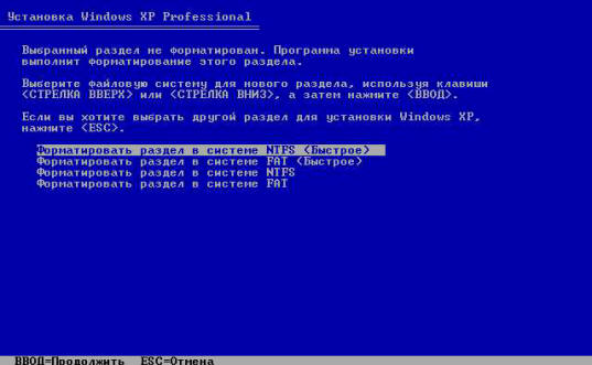 Как переустановить Windows 10. Форматирование раздела