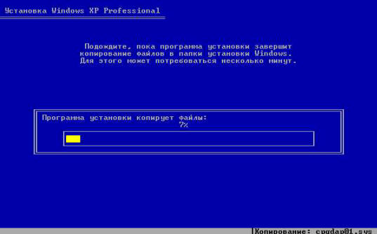 Переустановка Windows