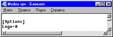 Как отключить логотип Windows