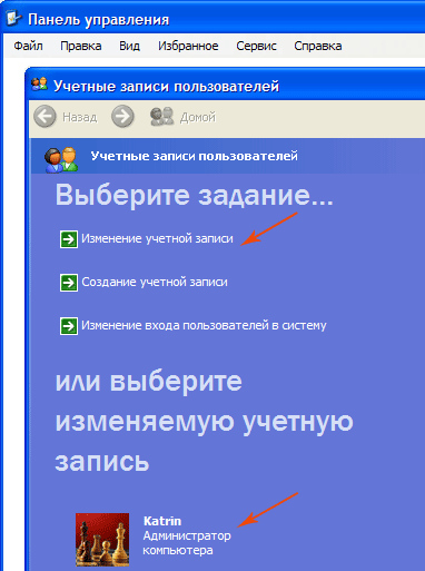 Дополнения к антивирусной защите компьютера