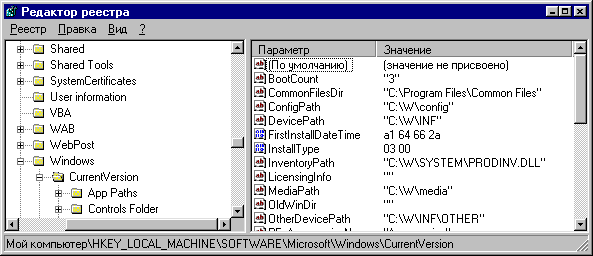 ������ � �������� Windows
