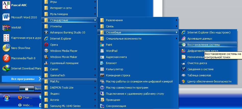 Компьютер и Windows
