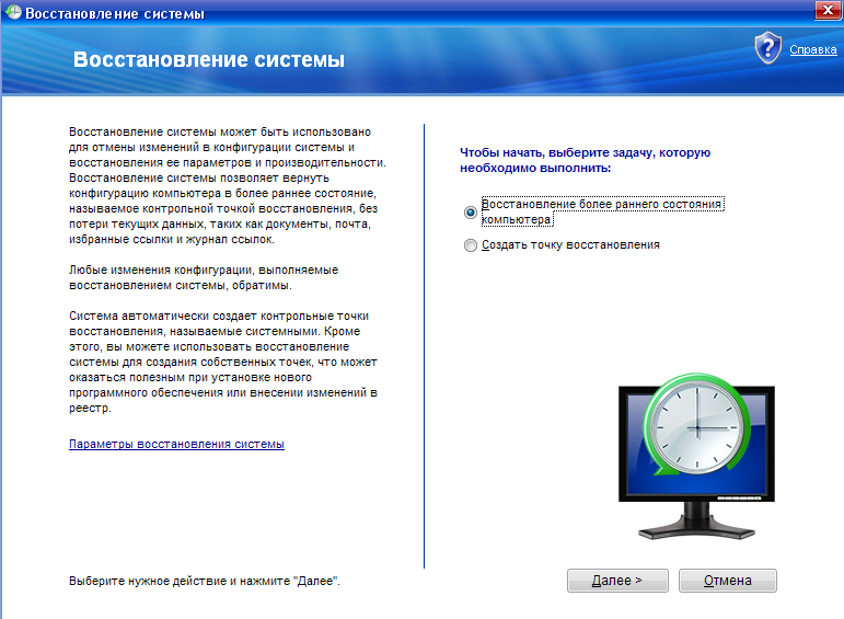 Компьютер и Windows