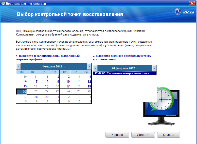 Компьютер и Windows