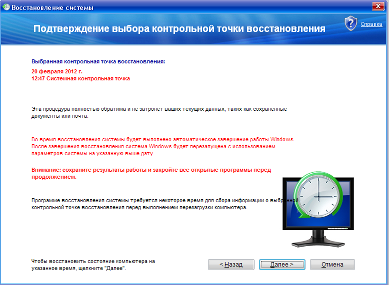 Компьютер и Windows