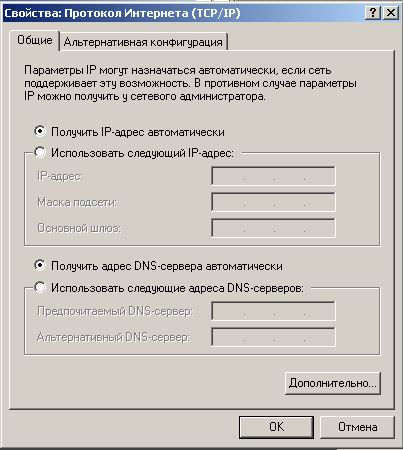 Снова «Просто завершить работу мастера…». Нажимаем «Готово» и 