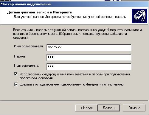 Можно, если на всех компьютерах вашей сети будут разные имена